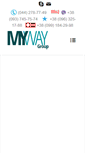 Mobile Screenshot of myway-visa.com